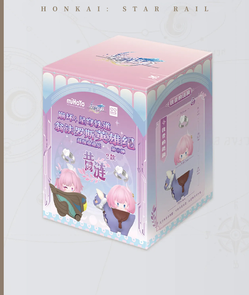 [Official Merch] Honkai: Star Rail Amphoreus Heroes Stacking Figures Blind Box Vol.2