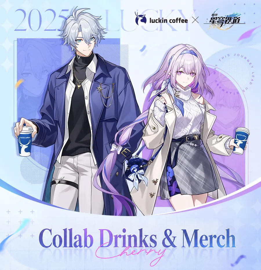 Official Luckin Coffee x HSR Collaboration Merch Collection – HSR