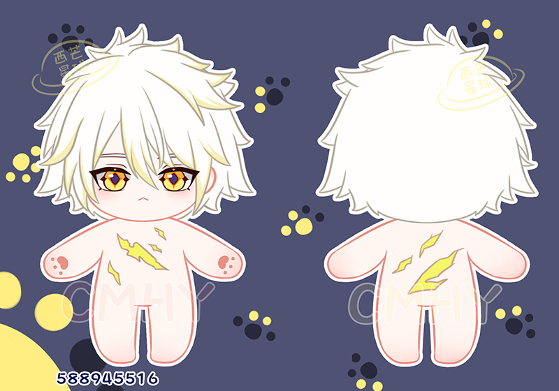 Honkai: Star Rail Phainon Plush Doll