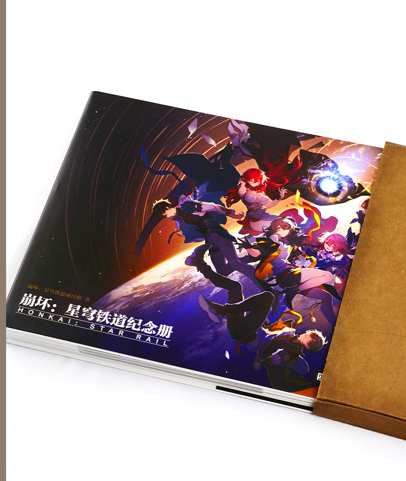 [Official Merch] Honkai: Star Rail Memorial Album II (3rd Anniversary Official Artbook)