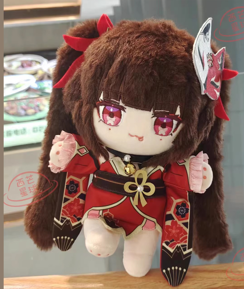 Honkai: Star Rail Sparkle Plush Doll