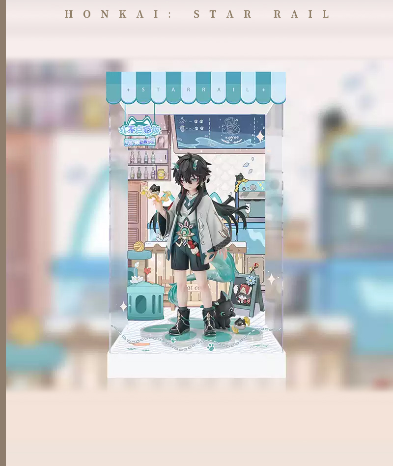 [Official Merch] HSR Chibi Cat Series Scale Figure Display Box