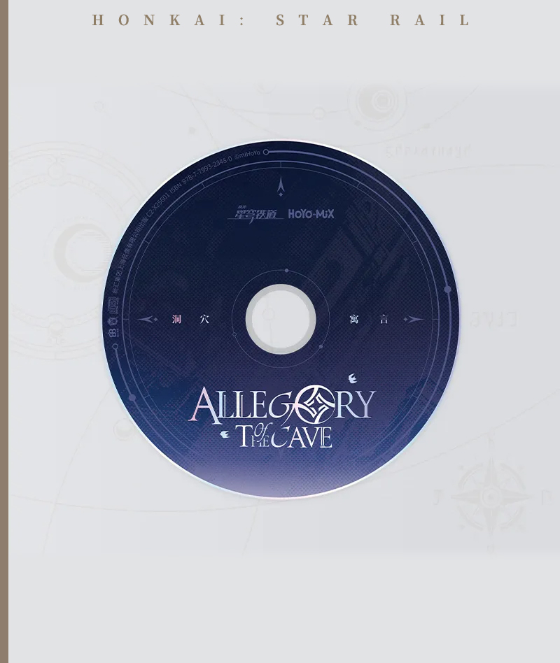 [Official Merch] Honkai: Star Rail “Allegory of the Cave” CD Album