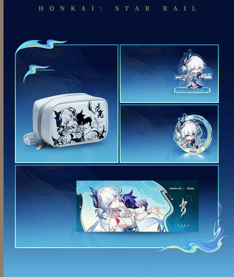 UGREEN × Honkai: Star Rail |Yao Guang Edition Charging Gift Box