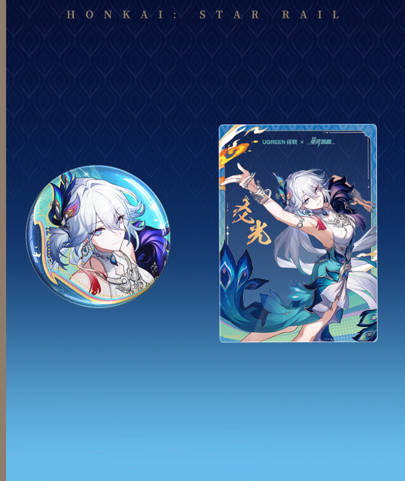 UGREEN × Honkai: Star Rail | Yao Guang Charger Set
