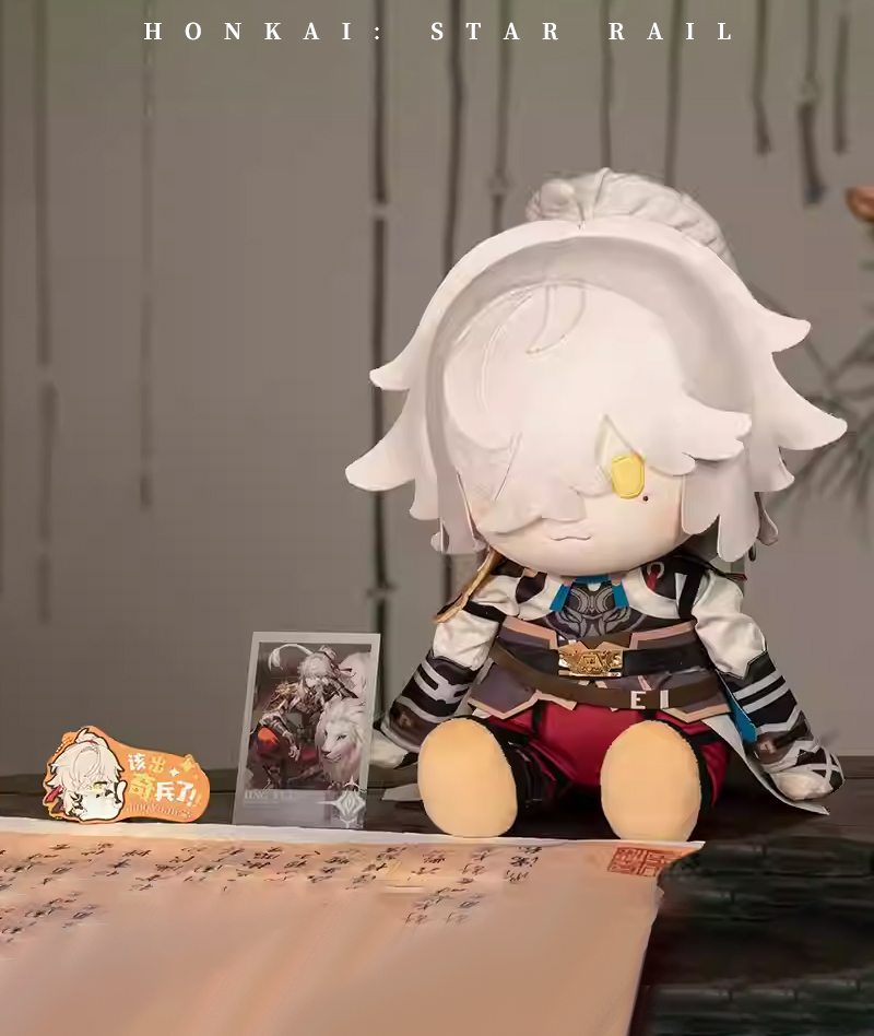 [Official Merch] HSR POTEPOTTE Sitting Plushie Doll