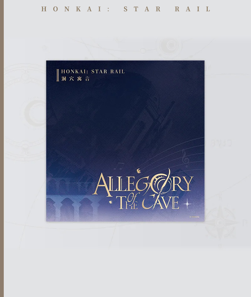 [Official Merch] Honkai: Star Rail “Allegory of the Cave” CD Album
