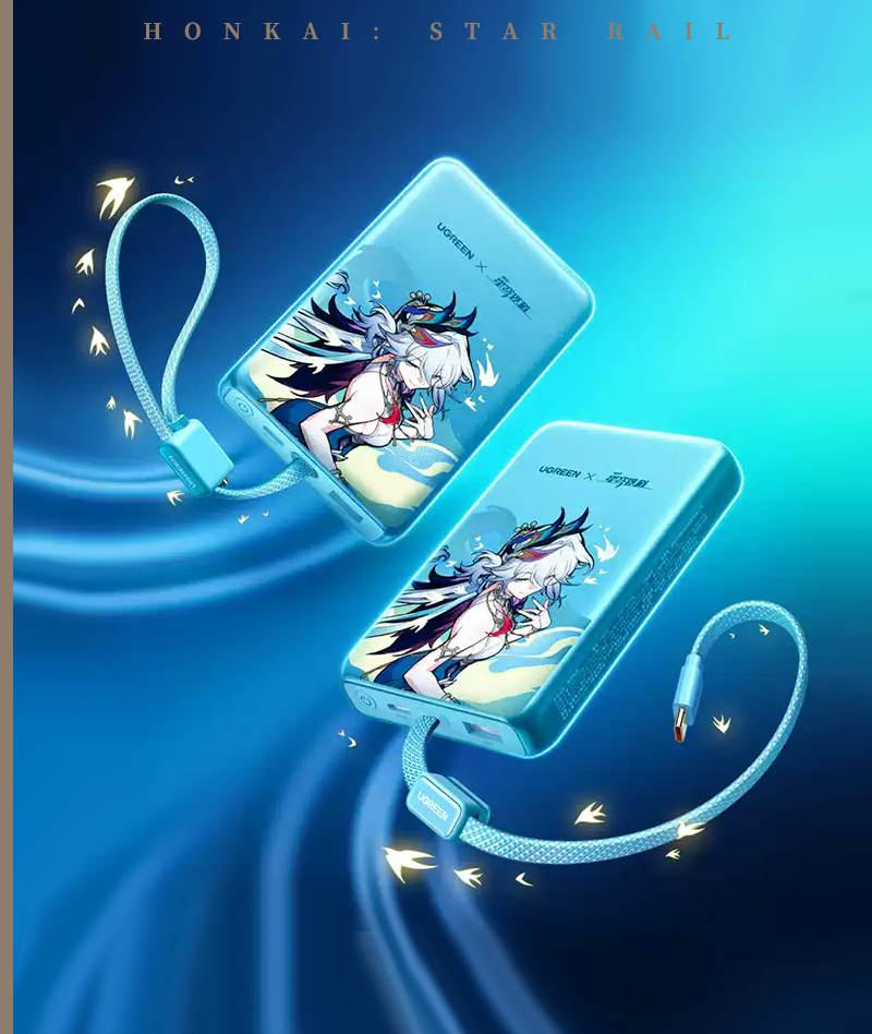 UGREEN × Honkai: Star Rail |Yao Guang Edition Charging Gift Box