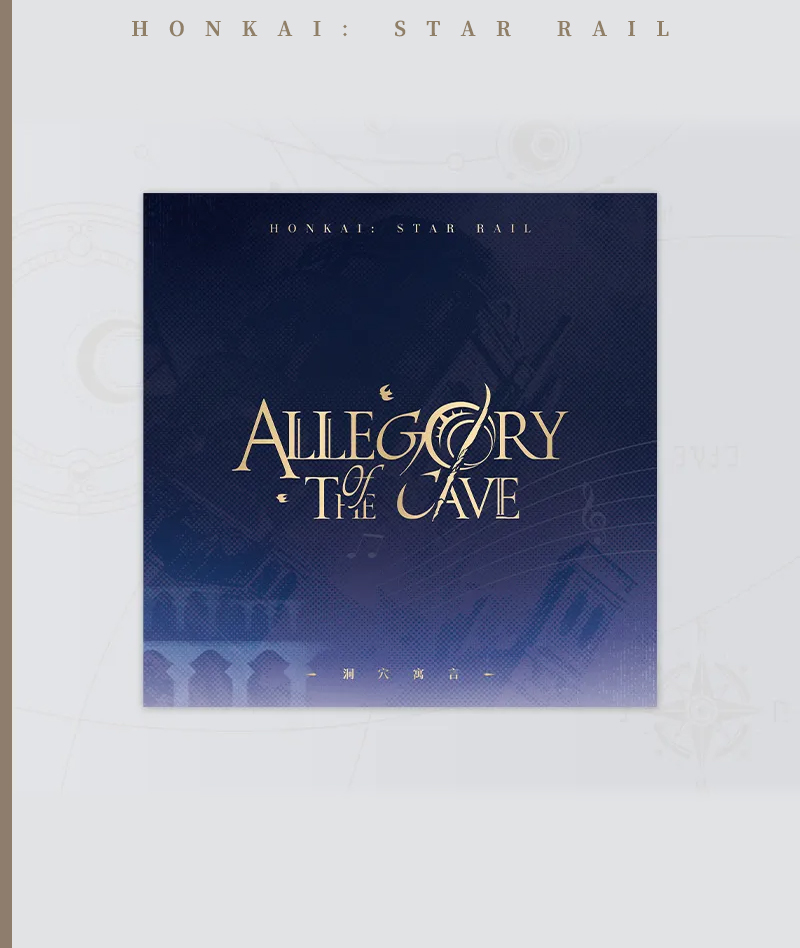 [Official Merch] Honkai: Star Rail “Allegory of the Cave” CD Album