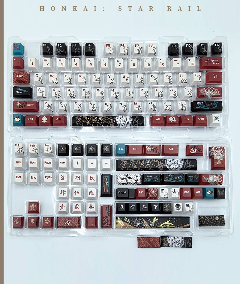 HSR Jing Yuan Keycap Set PBT Keyboard Caps Cherry Profile