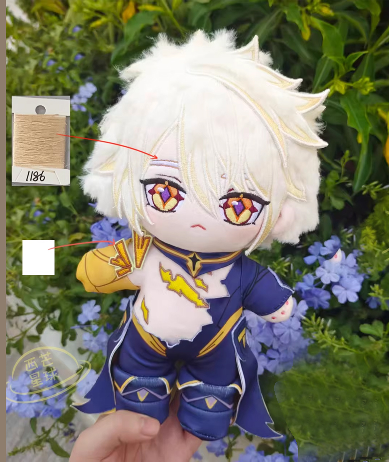 Honkai: Star Rail Phainon Plush Doll