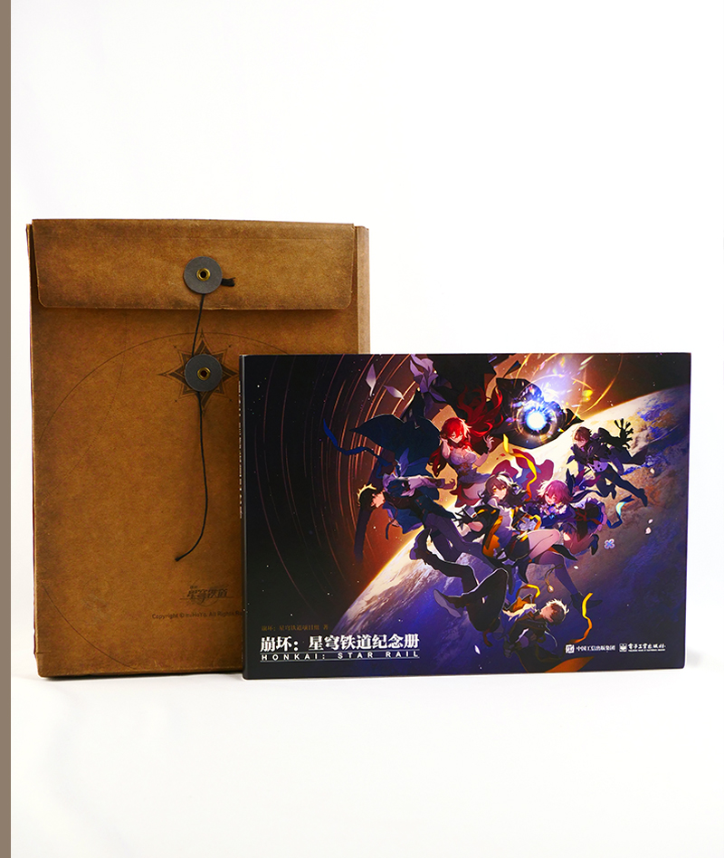 [Official Merch] Honkai: Star Rail Memorial Album II (3rd Anniversary Official Artbook)