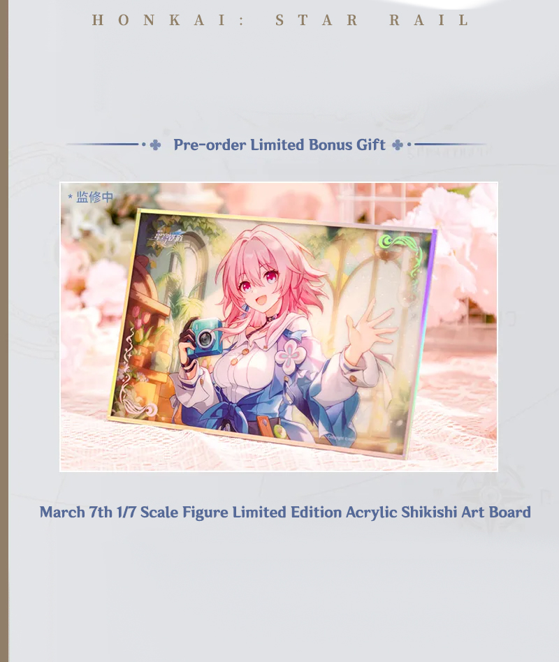 [Official Merch] Honkai: Star Rail March 7th 1/7 Scale Figure