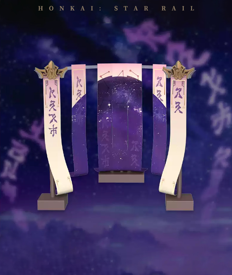 [Official Merch] HSR Fu Xuan 1/7 Scale Figure Display Box / Banner Props