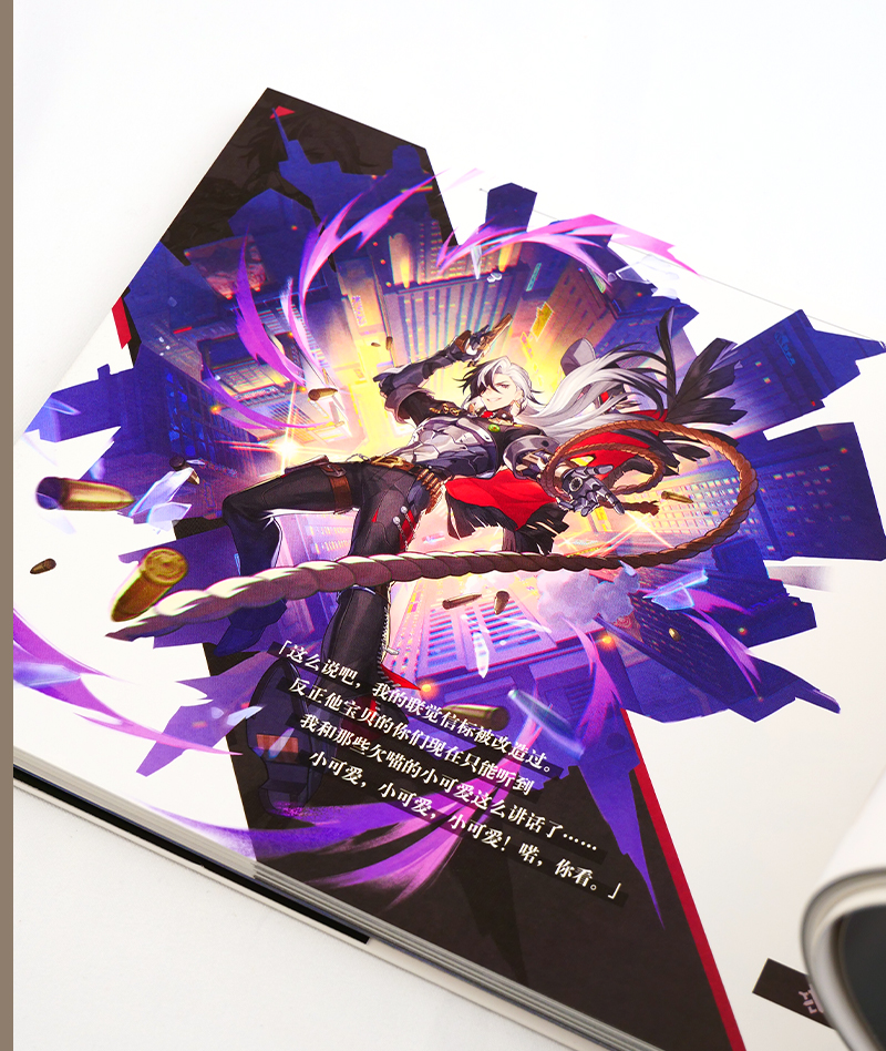 [Official Merch] Honkai: Star Rail Memorial Album II (3rd Anniversary Official Artbook)