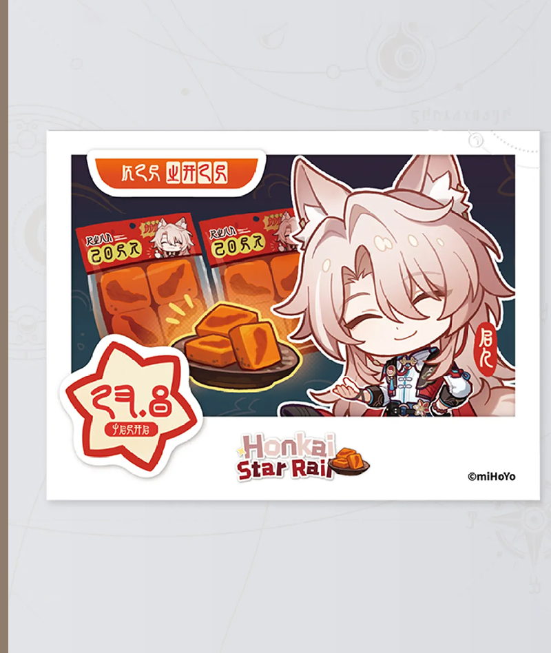 [Copy][Official Merch] HSR Pom-Pom Photo Album Series Polaroid-Style Cards Vol. 4