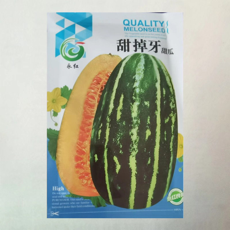 Semena kamenného cukru, semena melounu