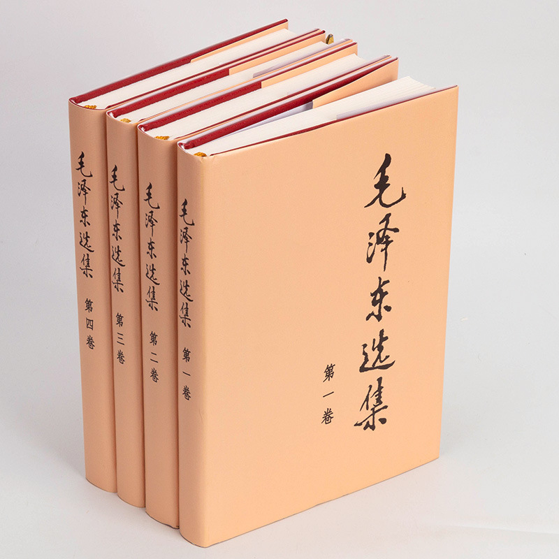 Books about Mao Zedong, leaders, spirits