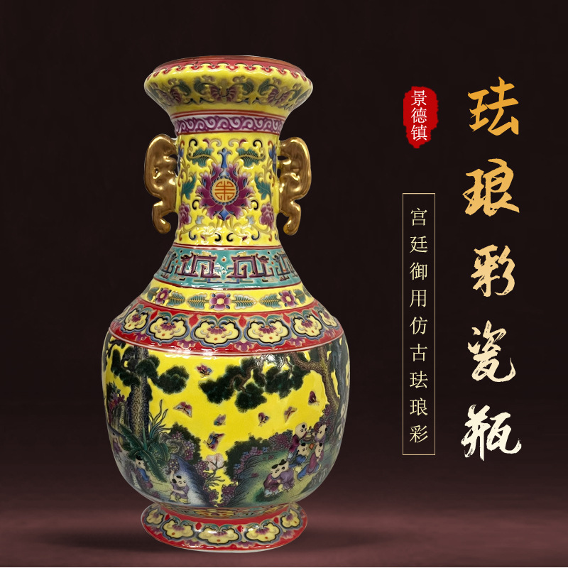 Porcelain Jingdezhen, Jiangxi, China Enamel-painted vase with two handles and a large belly