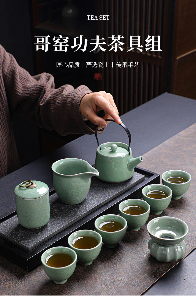 Tea Set，Tea Culture