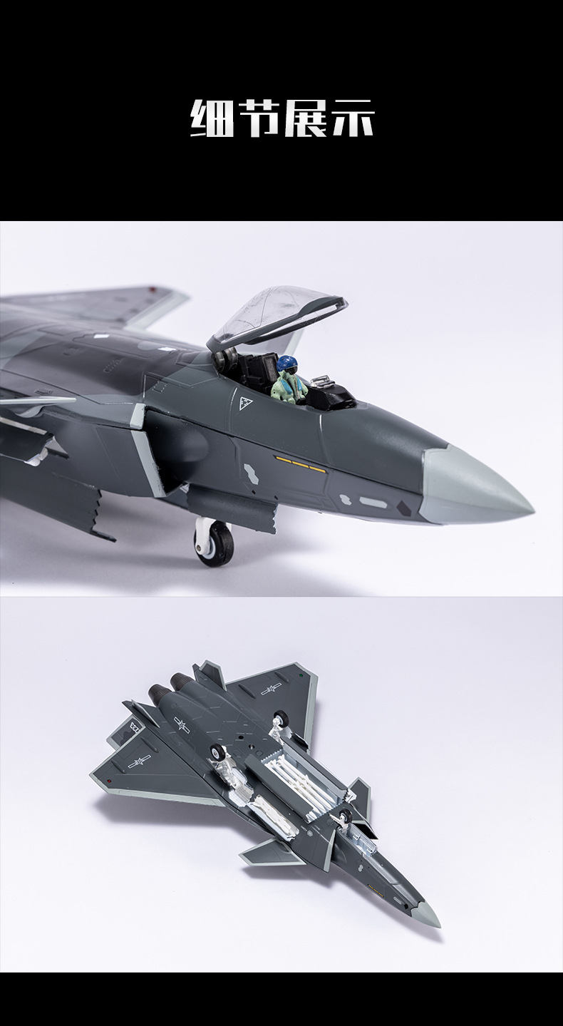 Chinese fighter jet, 5th generation aircraft，J20