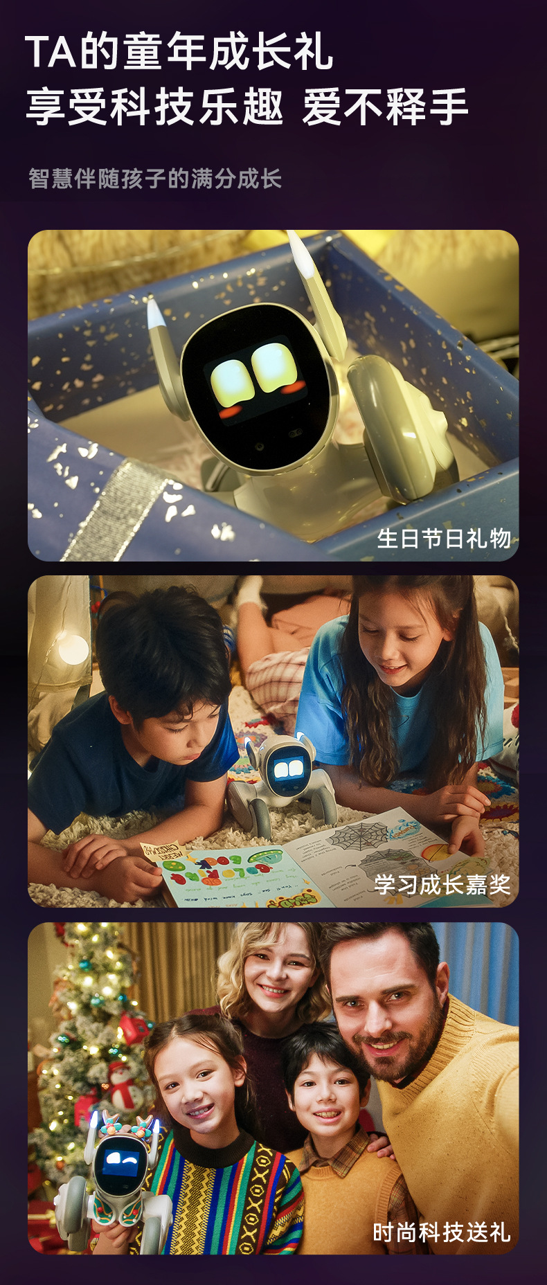 Smart advanced pet AI voice touch interactive companion electronic remote monitoring children's robotic dog educational toy