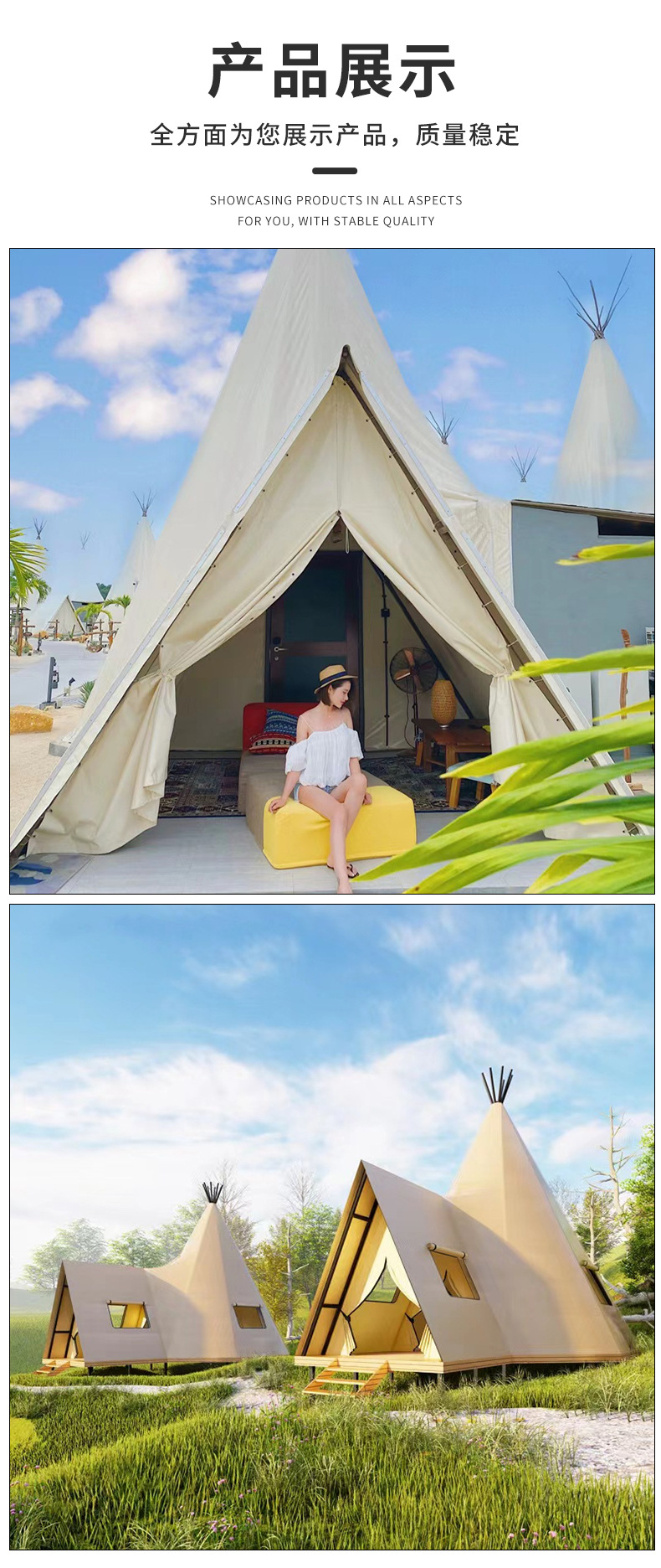 Aoluguya outdoor luxury Indian tent scenic spot camping wild luxury hotel tent camp bed and breakfast tent