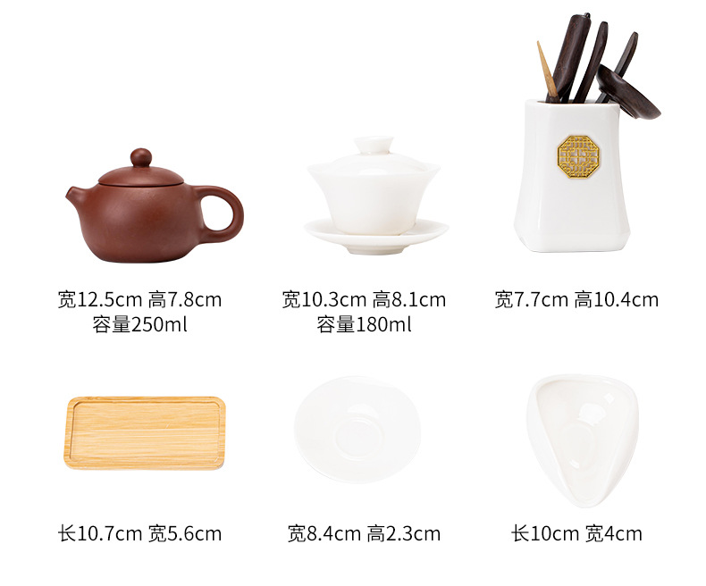  Complete portable tea art set Chinese tea, tea culture, tea table