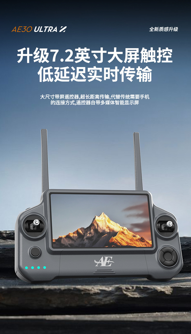 Folding remote control with screen, obstacle avoidance, high-definition aerial photography, remote monitoring drone, obstacle avoidance, three batteries, load-bearing airdrop, ultrasonic, high definition, intelligent return mode