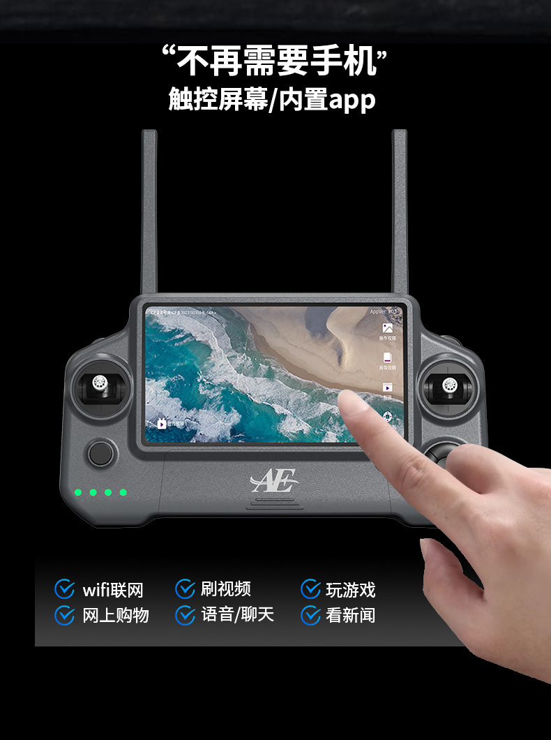Folding remote control with screen, obstacle avoidance, high-definition aerial photography, remote monitoring drone, obstacle avoidance, three batteries, load-bearing airdrop, ultrasonic, high definition, intelligent return mode