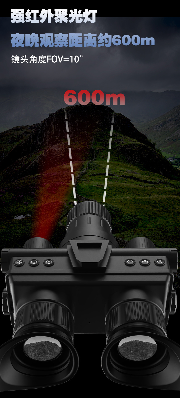 Wearing a night vision device, outdoor binoculars, high-definition infrared night vision glasses, digital helmet, and telescope