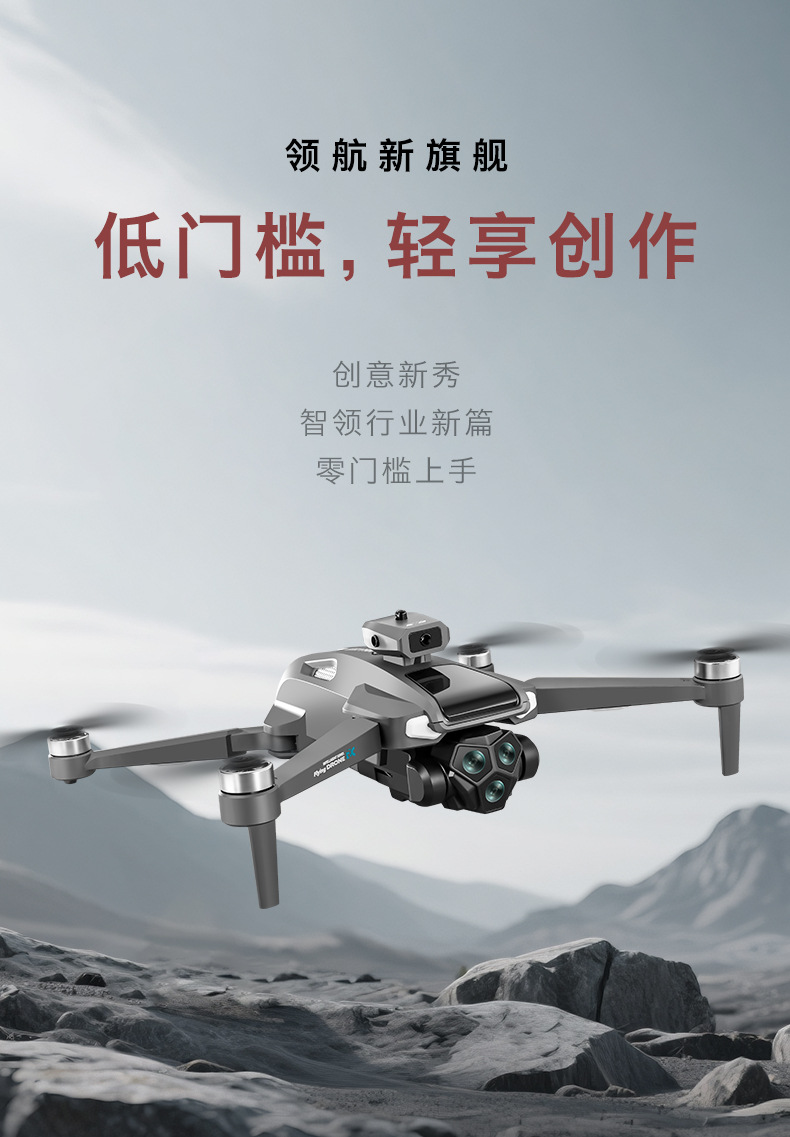 Folding remote control with screen, obstacle avoidance, high-definition aerial photography, remote monitoring, and drone