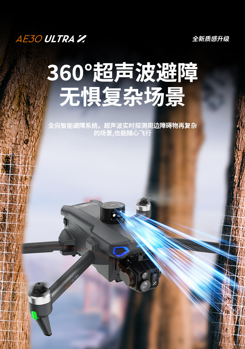 Folding remote control with screen, obstacle avoidance, high-definition aerial photography, remote monitoring drone, obstacle avoidance, three batteries, load-bearing airdrop, ultrasonic, high definition, intelligent return mode