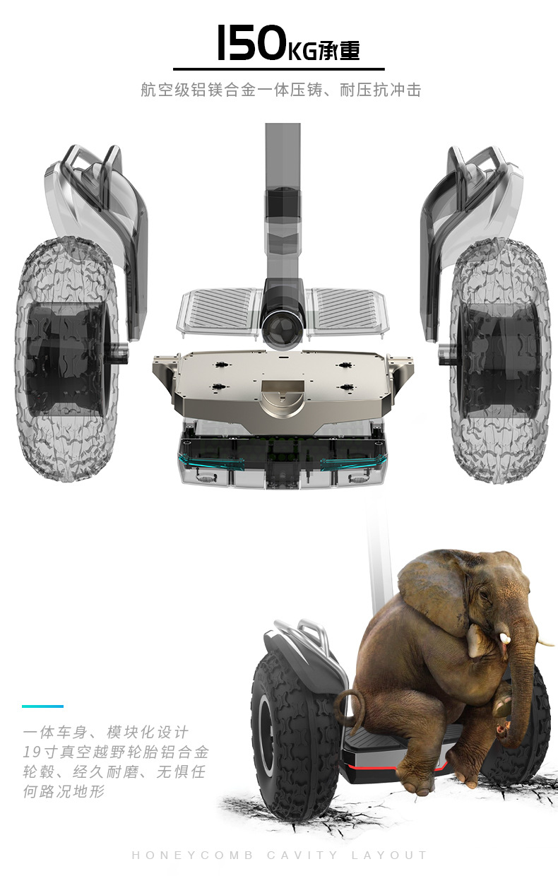 Electric balance scooter  X60+