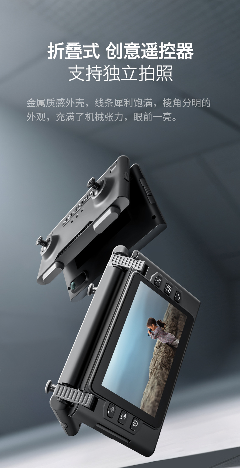 Folding remote control with screen, obstacle avoidance, high-definition aerial photography, remote monitoring, and drone