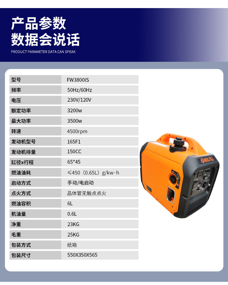 3.5KW 110V/220V dual-voltage gasoline inverter generator, portable, low-noise, compact gasoline generator