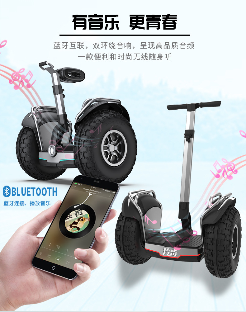 Electric balance scooter  X60+