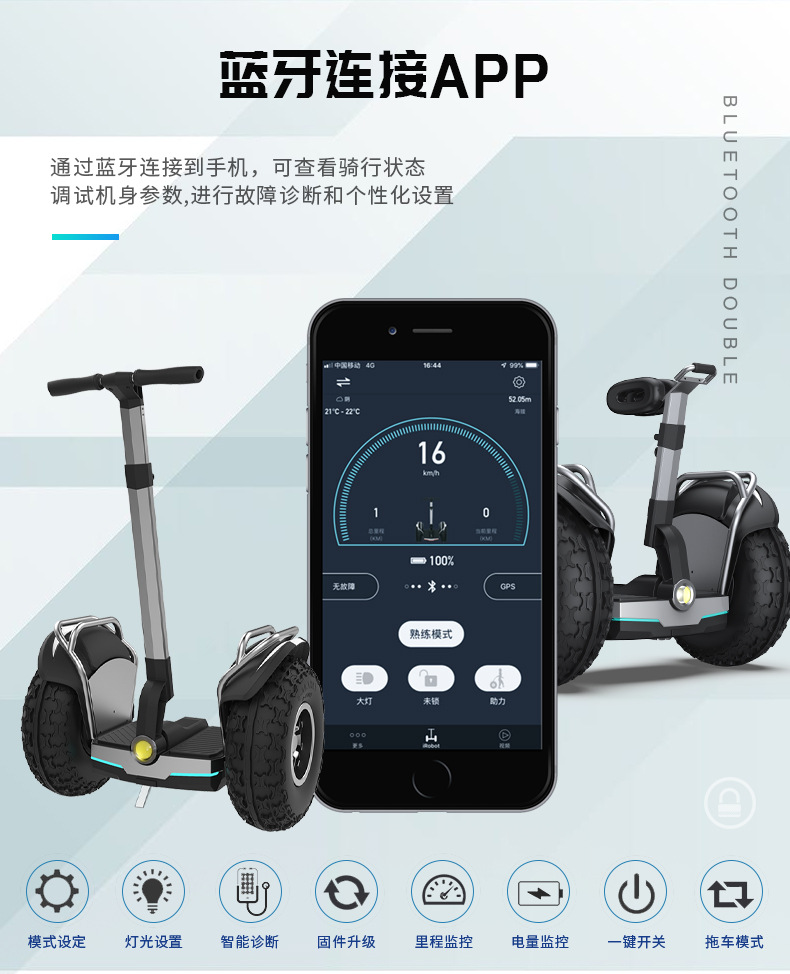 Electric balance scooter  X60+