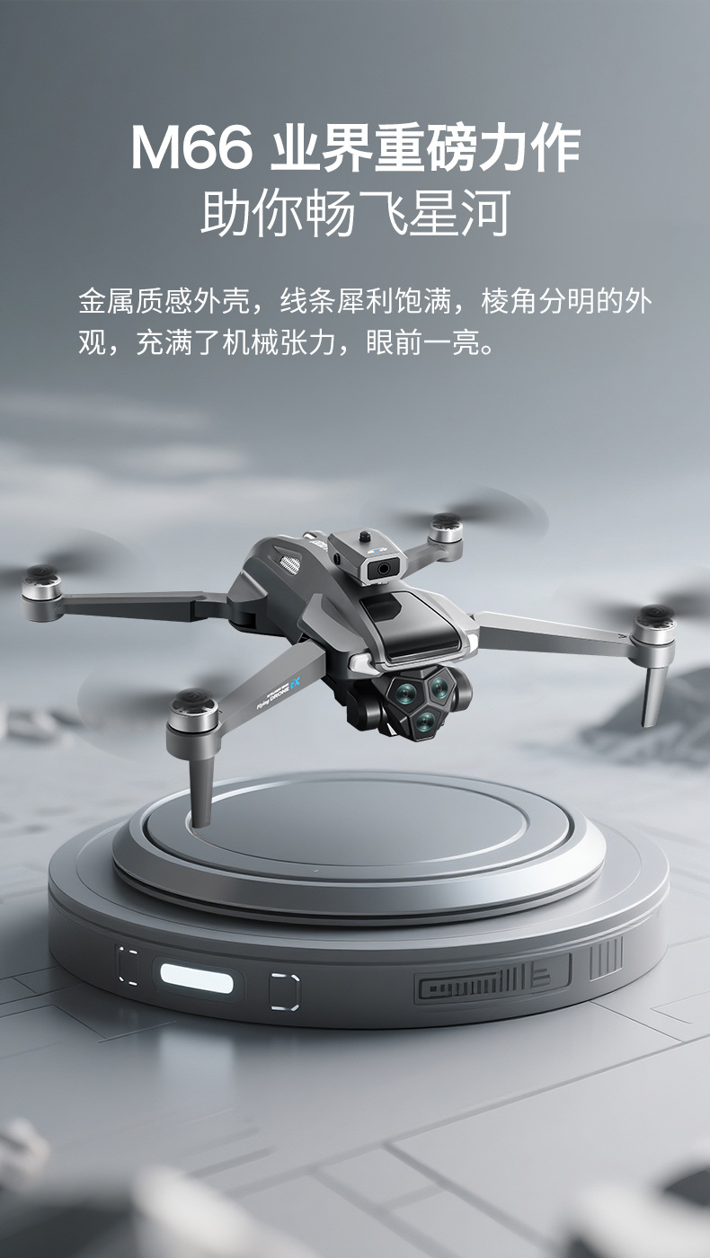 Folding remote control with screen, obstacle avoidance, high-definition aerial photography, remote monitoring, and drone