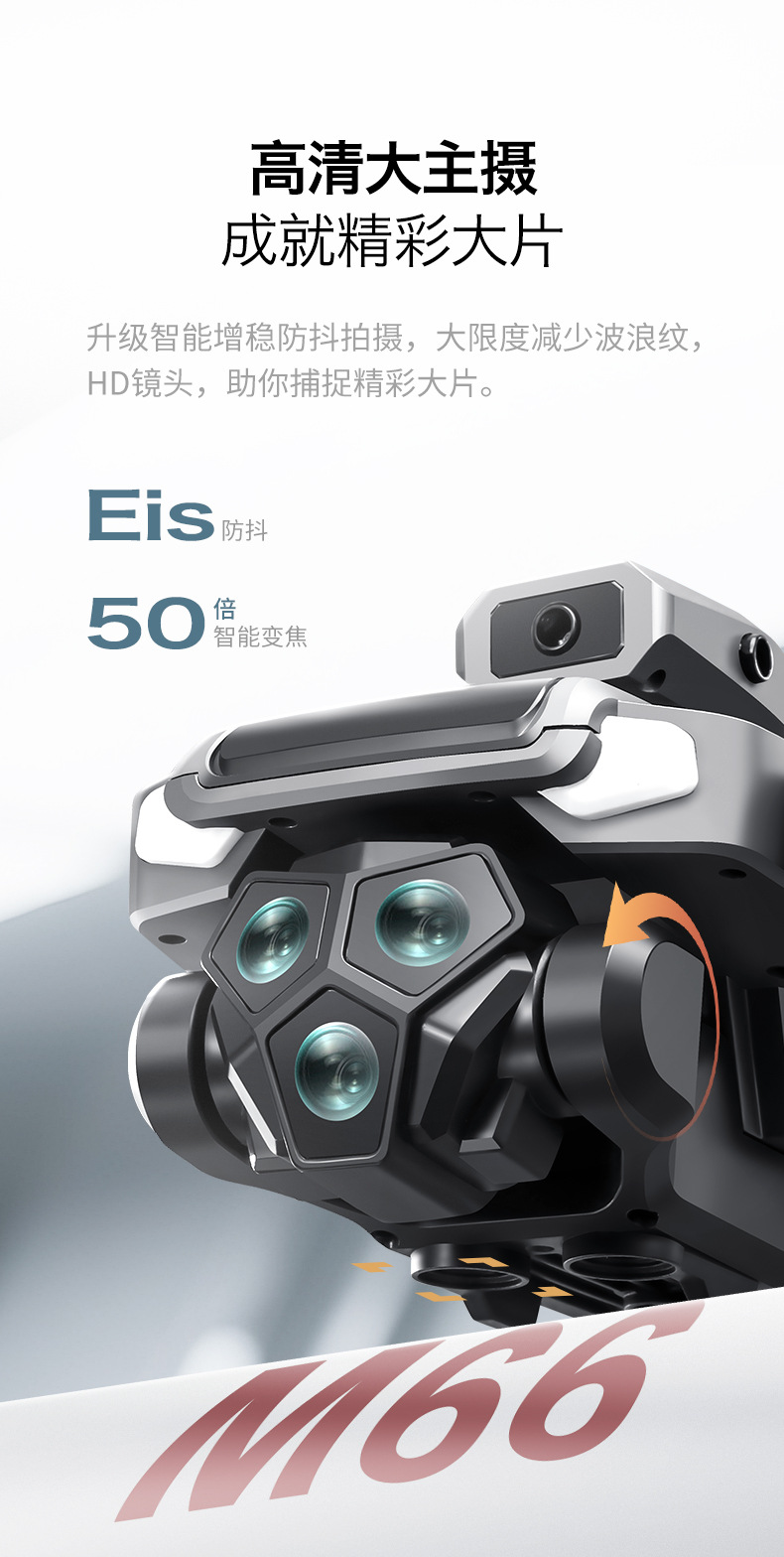 Folding remote control with screen, obstacle avoidance, high-definition aerial photography, remote monitoring, and drone