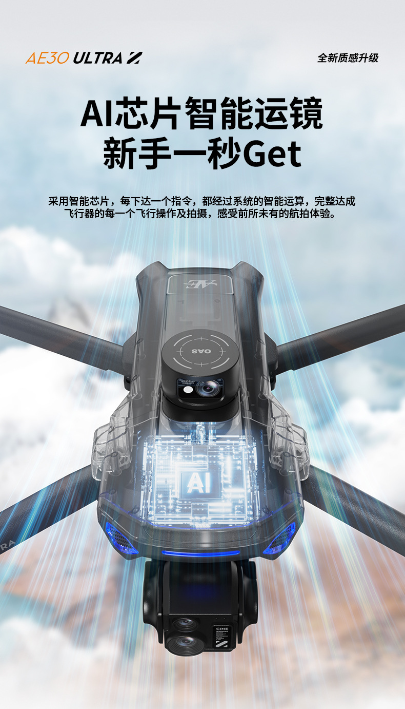 Folding remote control with screen, obstacle avoidance, high-definition aerial photography, remote monitoring drone, obstacle avoidance, three batteries, load-bearing airdrop, ultrasonic, high definition, intelligent return mode
