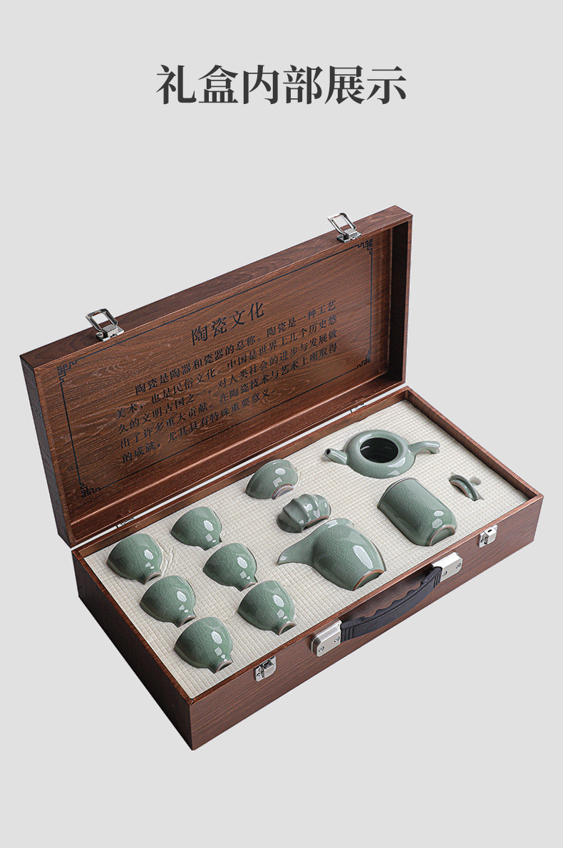 Tea Set，Tea Culture