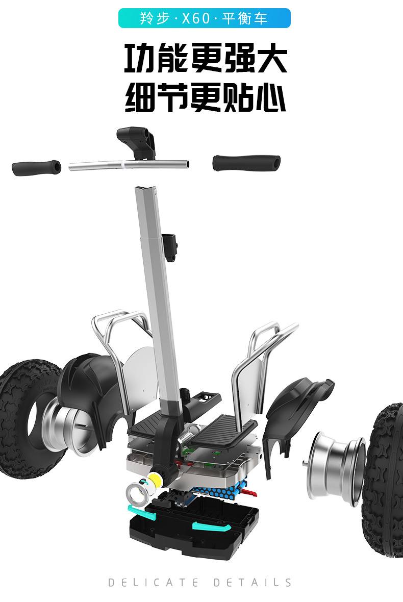 Electric balance scooter  X60+