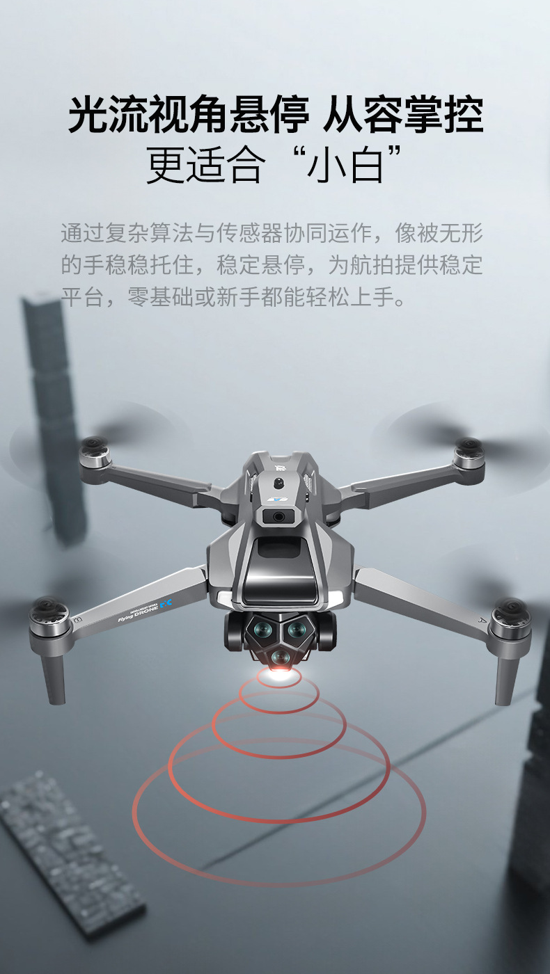 Folding remote control with screen, obstacle avoidance, high-definition aerial photography, remote monitoring, and drone