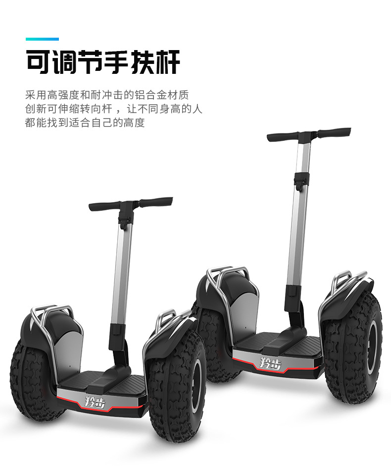 Electric balance scooter  X60+