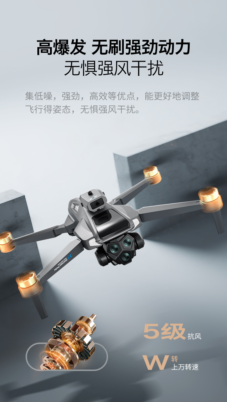 Folding remote control with screen, obstacle avoidance, high-definition aerial photography, remote monitoring, and drone