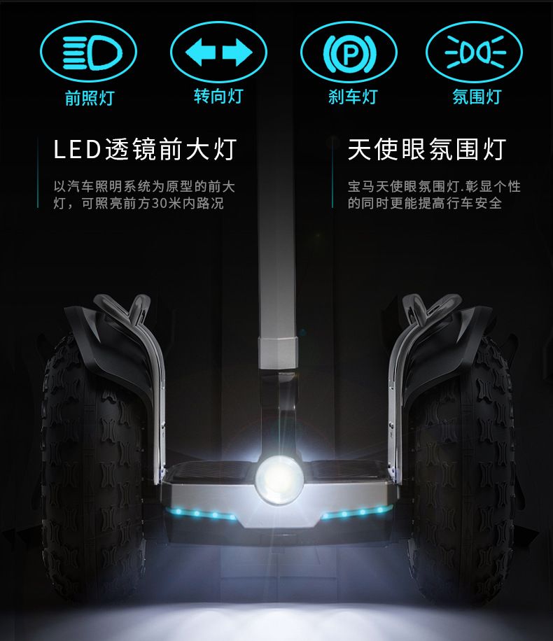 Electric balance scooter  X60+