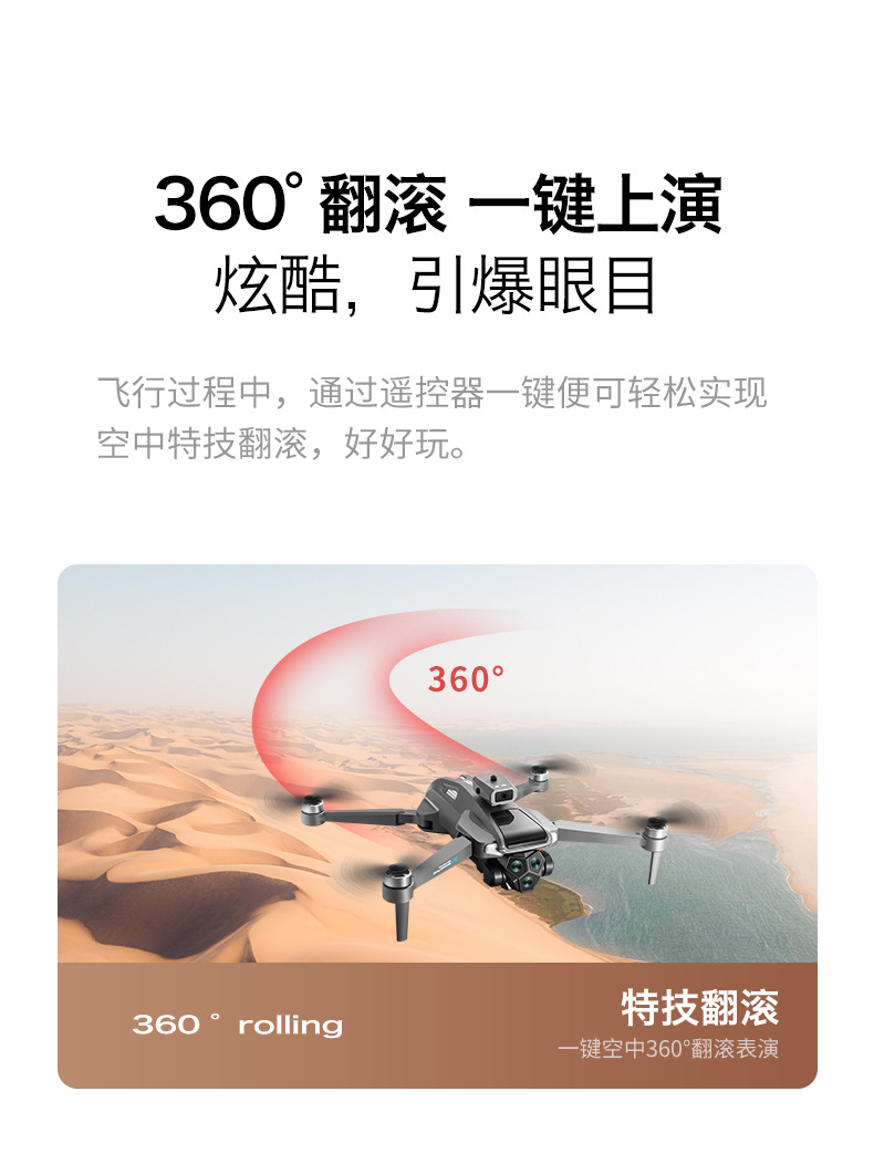 Folding remote control with screen, obstacle avoidance, high-definition aerial photography, remote monitoring, and drone