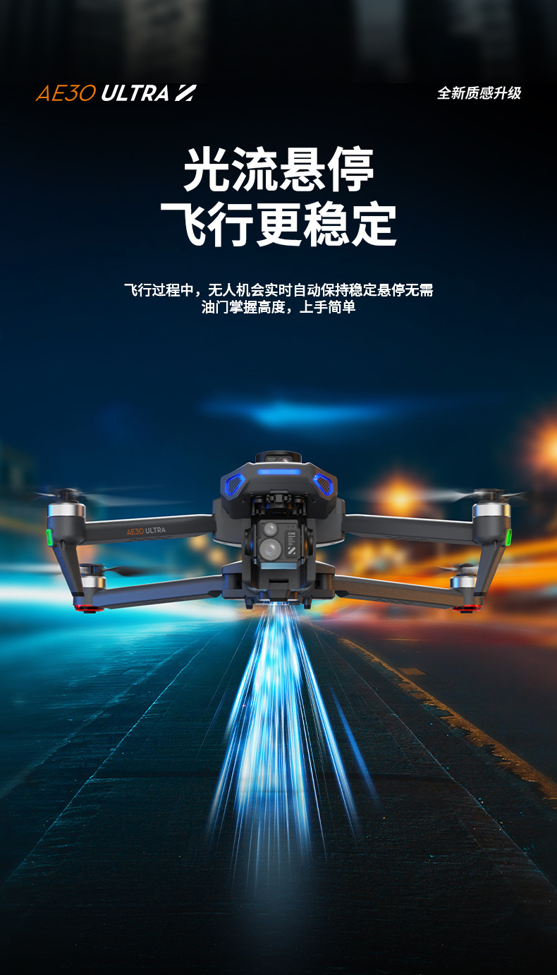 Folding remote control with screen, obstacle avoidance, high-definition aerial photography, remote monitoring drone, obstacle avoidance, three batteries, load-bearing airdrop, ultrasonic, high definition, intelligent return mode
