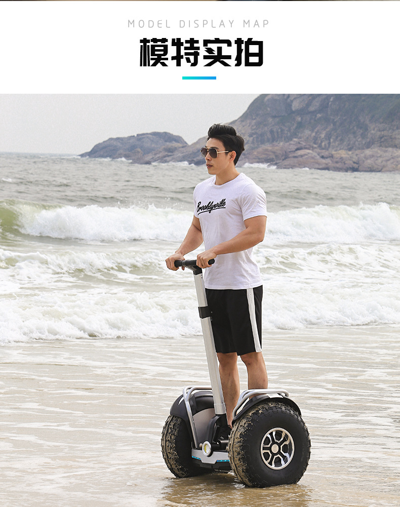 Electric balance scooter  X60+